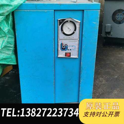 冷冻式干燥机，型号LY-D 20，2020年6月厂。机