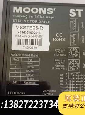 MOONS鸣志MSSTB05-R总线控制型电机驱动器,全新。