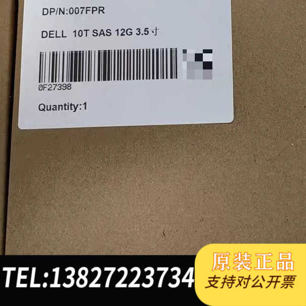 全新原装希捷 EXOS 7E2000 ST2000NX0253 2T
