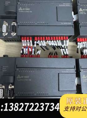 合信PLC CTSC-100 CPU124XP