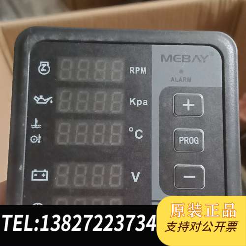 MEBAY铭贝GM50H发动机数显表，全新MK3版本，支持转