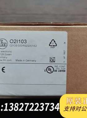 全新原装正品 IFM易福门 O2I103 传感器，实物拍摄，