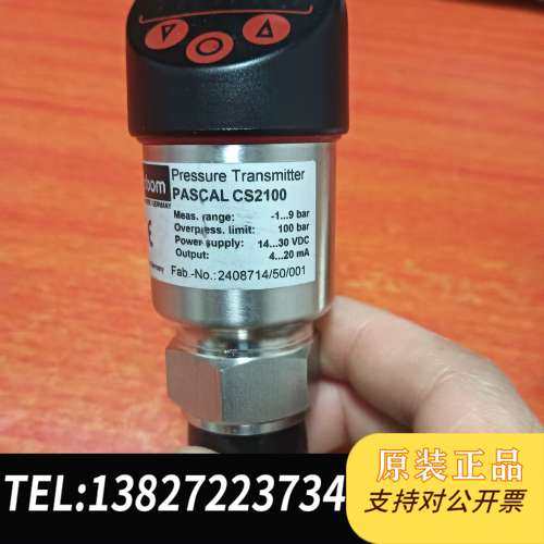 labom压力开关传感器PASCAL CS CS2100