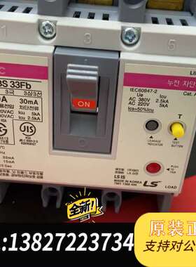 LS 断路器  EBS 33FB 20A   乐产  现货