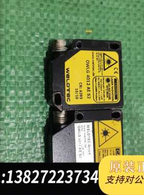 德国Welotec激光传感器，型号OWLG 4012 AE