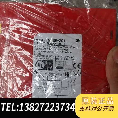 这款/欧姆龙 G9SE-201继电器采用红色外观