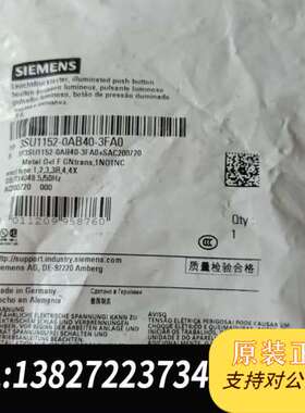 按钮3SU1152-0AB40-3FA0  3个3SU