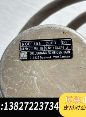 全新原装HEIDENIN海德汉ROD456  2000编码器，实