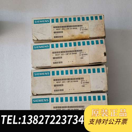 6ES7221-1BF10-0XA0  全新原装没开