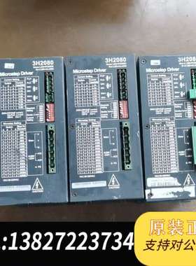 三相步进驱动器3H2080，支持220V交流供电，带散热片和