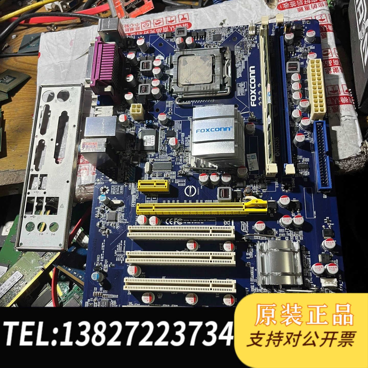 全新原装富士康G41AP主板5个pci槽775座上DDR3内存，工控