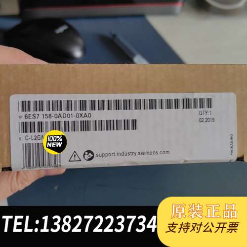 全新原装正品未开封6ES7158-0AD01-0XA0，实物