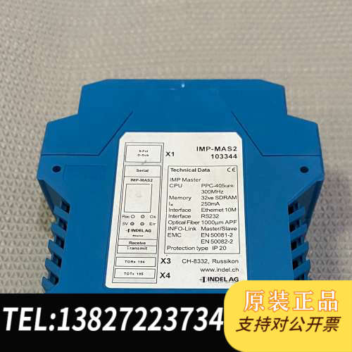 全新原装瑞士INDEL AG系列产品IMP-MAS2   10334