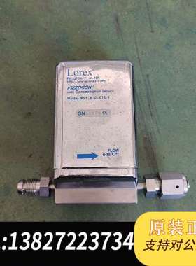 LOREX PIEZOCON  PZN-SS-003-4