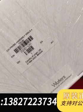 全新未拆封 700011241、Waters ESI源探组
