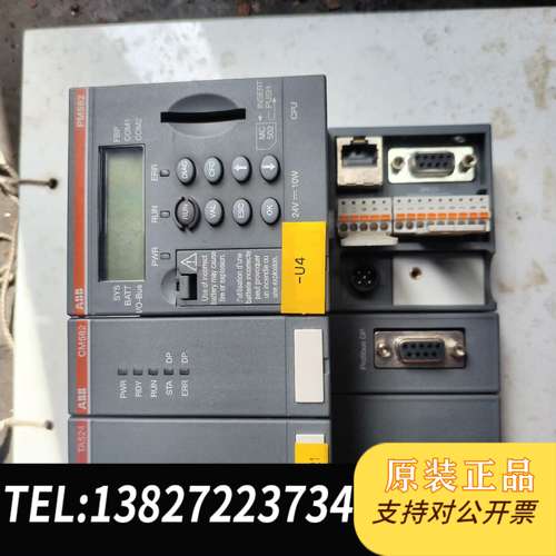 拆机 ABB PLC模块，PM582.CM582.TA524