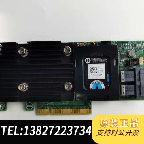 H730P/2GB 缓存  12GB SAS RA