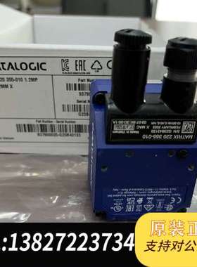 matrix 220 355-010  得利捷datalog