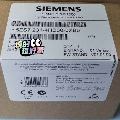 全新原装6ES7231-4HD30-0XB0 模块