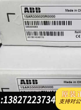 全新原装ABB1SAR330020R0000    ABB继电器1S