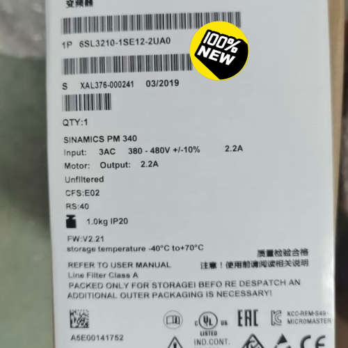 全新原装6SL3210-1SE12-2UA0全新S120 变频