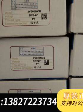 全新原装正品3v308ncb 全新原装正品 现货15个