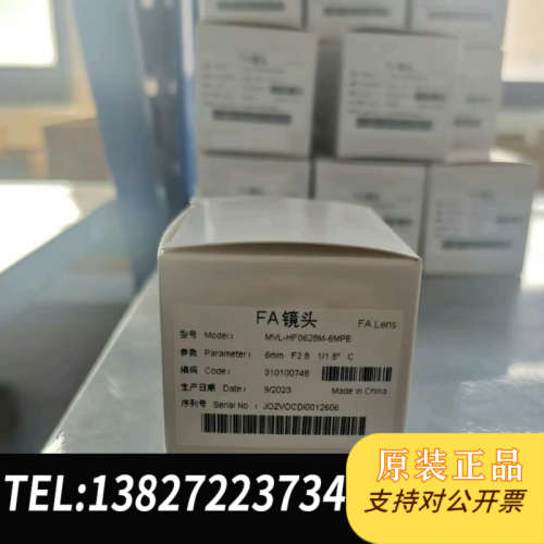 全新原装海康工业 MVL-HF0628M-6MPE 0828 1