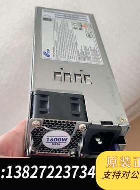 全汉FSP1600-20FM 9PA16A0806 CRPS