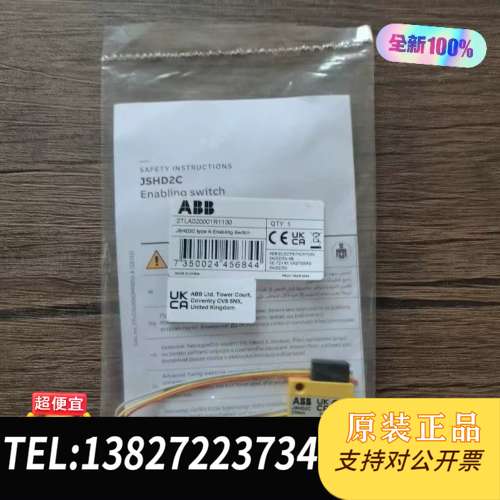 全新原装正品 ABB  JSHD2C 三位控制器 2TLA0