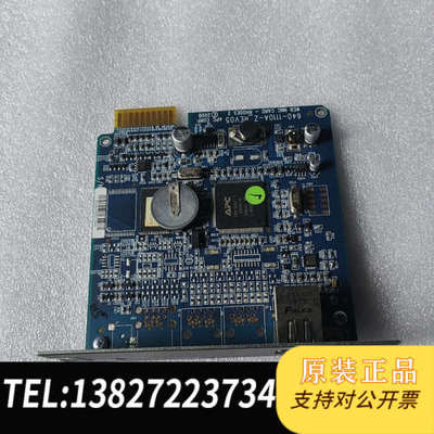 全新原装APC管理卡AP9630  几乎全新没有包装盒。