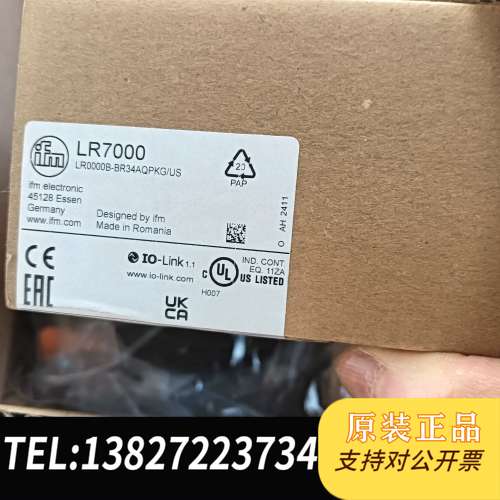 易福门LR7000，全新原装正品，现货2个，1-9