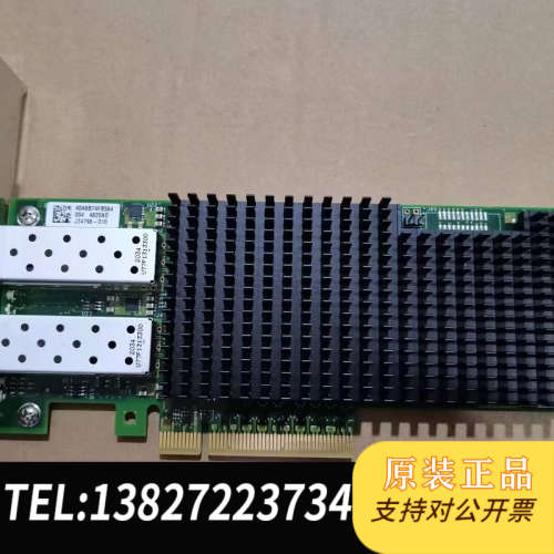 全新原装XXV710-DA2G1P5  25G 双口网卡 现货