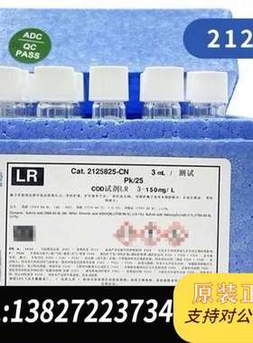 2125825-CN （原厂正品）