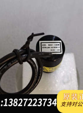 全新原装IMAC IHV-18W 白色 LED点光源 带转换电阻 机