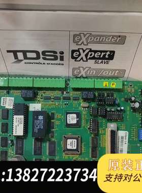TDSI EXpander2