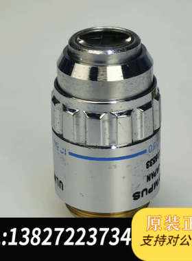 全新原装奥林巴斯 ULWD MSPLAN 50X长工作距离 明场物镜