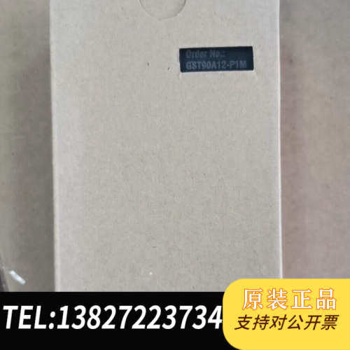 全新原装台湾明纬电源适配器GST90A12-P1M GST90A24