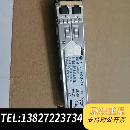 1783-SFP100FX 全新原装1拆1未拆开封，实图实价