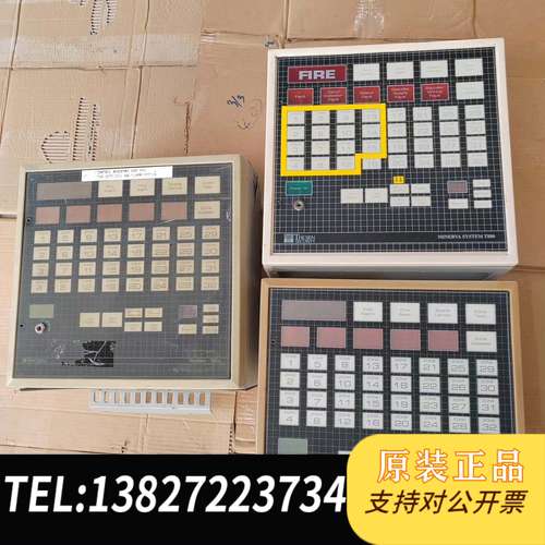 THORN SECURITY va T880火警指