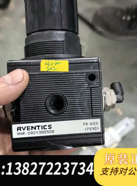 全新原装AVENTICS阀MHR:0821302500调压阀