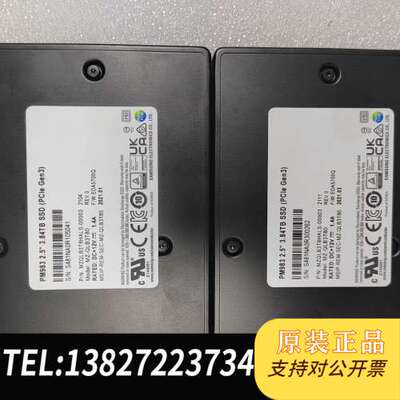 PM983 3.84TB U.2 转接卡可带可不带，成色