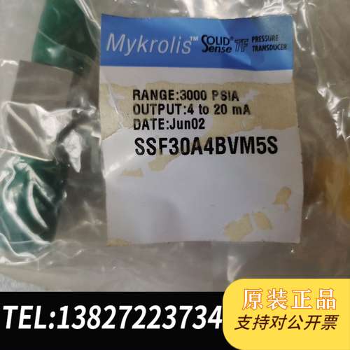 Mykrolis SSF30A4BVM5S压力传感器，全新未