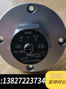 全新原装拆机进口朔伊根普夫卢格传感器CAA-60-H18G4T-OO