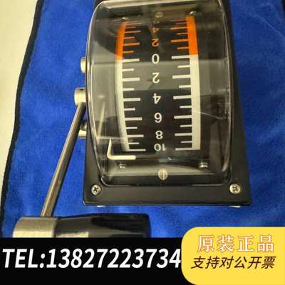 STORK-KW ELAS93C/2102.736船舶