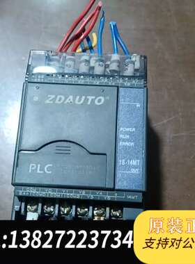 ZDAUTO智达PLC,AX1S-14MT-E，PLC,原装