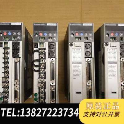 MSDA013A1A 驱动器