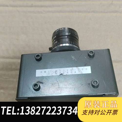 KM1-M7310-100 工业 实物拍摄，拆机件，功能