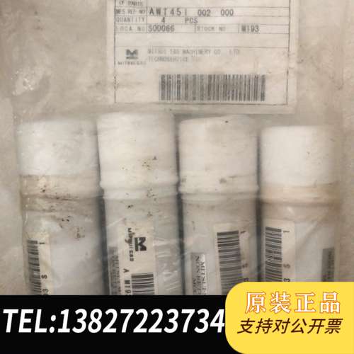 MITSUI E&S日本三井  6S50MC-CM7止回阀总