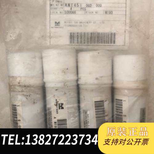 MITSUI E&S日本三井  6S50MC-CM7止回阀总