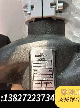 执行器SKD62   阀体VF45.40  DN40